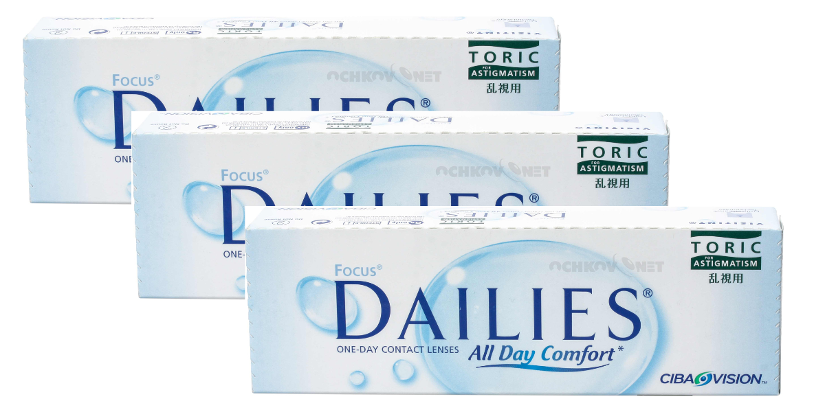 Focus Dailies Toric 90 Pack - Discontinued